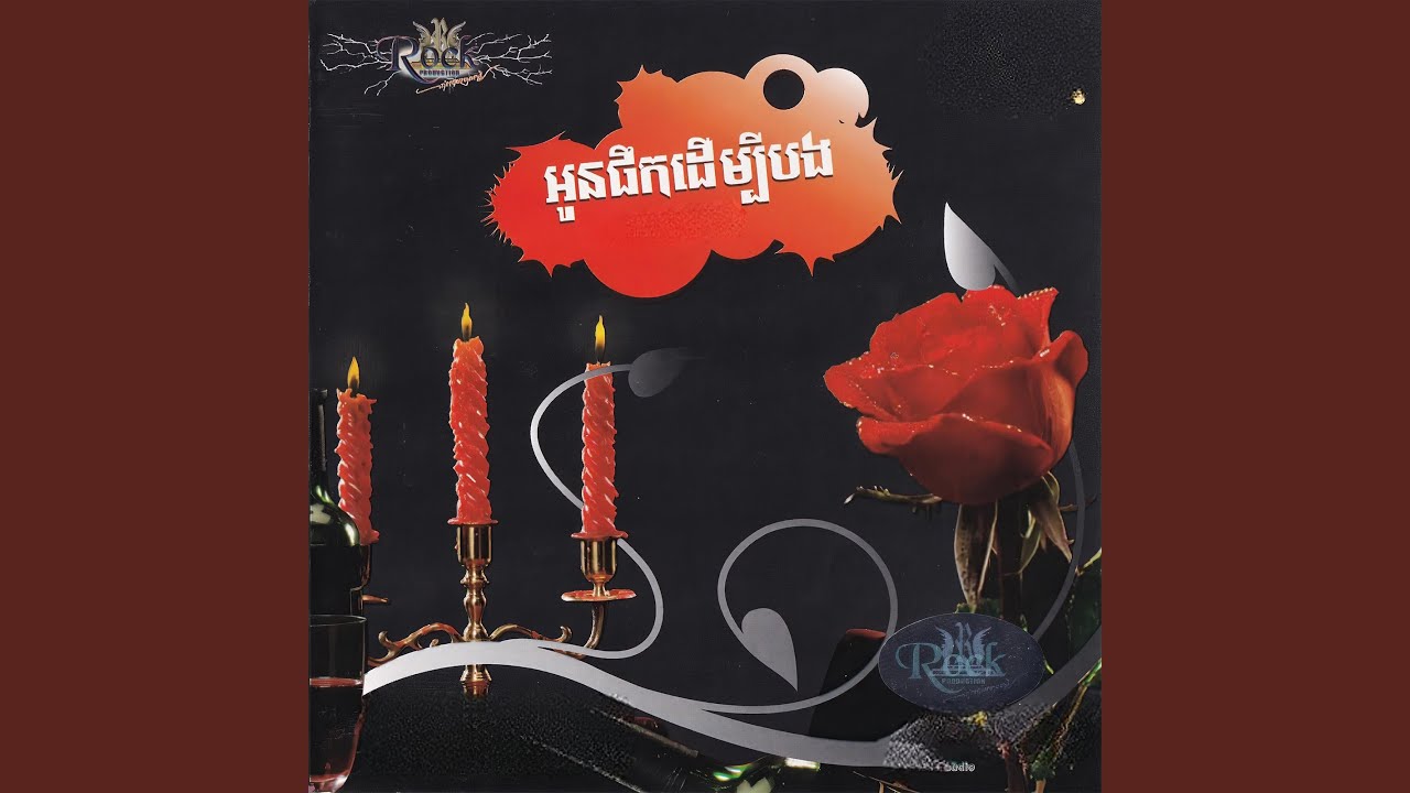ជីវិតអ្នកម្តាយ