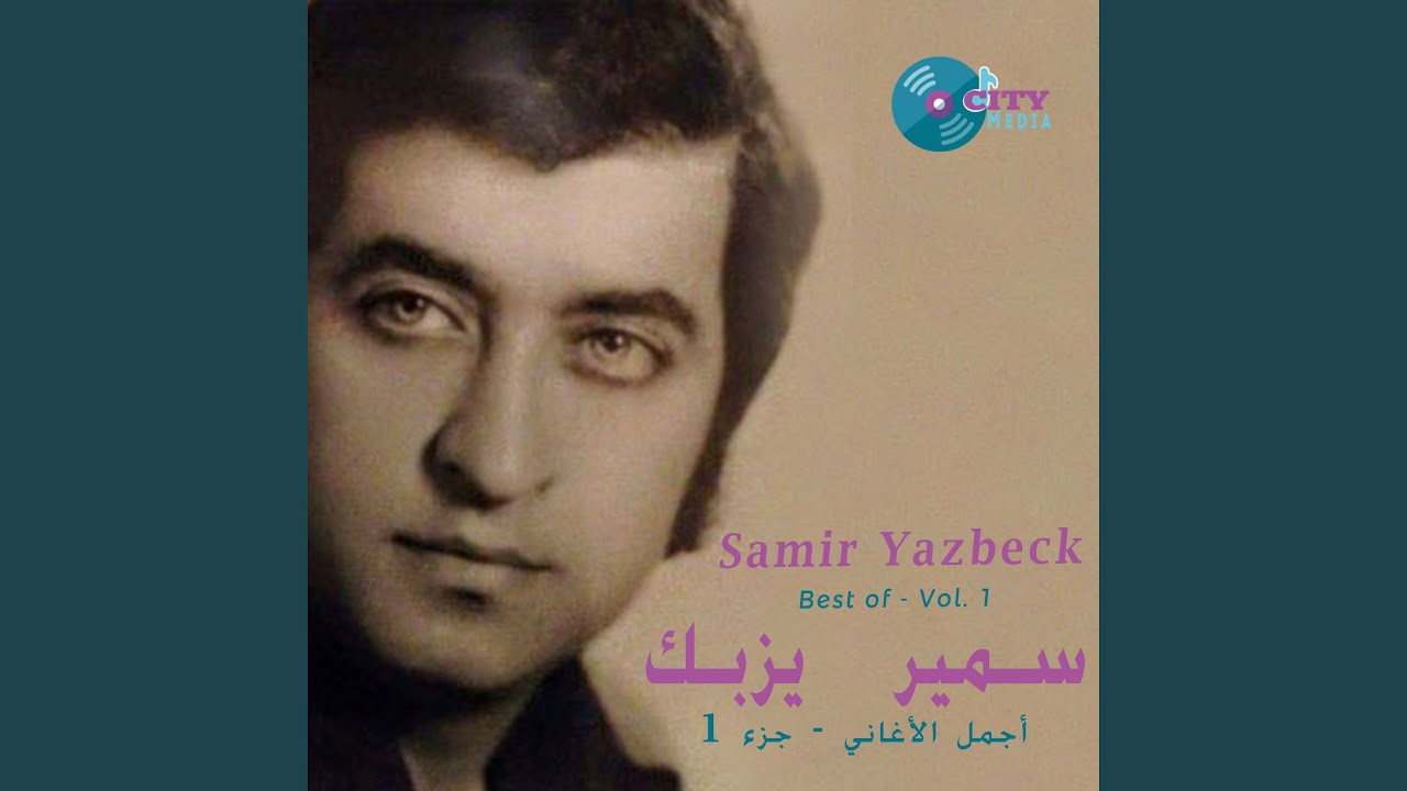 Tallet Em Oyounel Soud