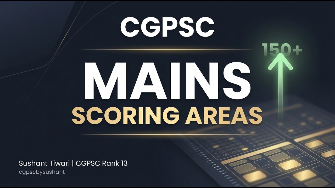 CGPSC Mains: Marks Kahan Se Aate Hain? | CGPSC | by Sushant Tiwari | CGPSC Rank 13 | DEO