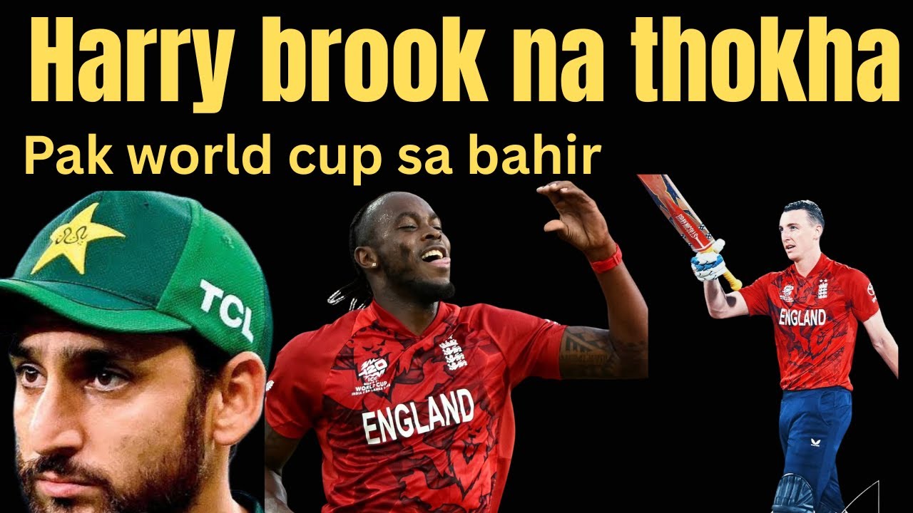 Pakistan out of World Cup 2026