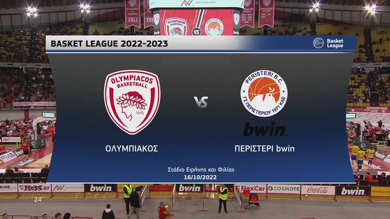 Basket League | Ολυμπιακός - Περιστέρι | 17/10/2022 | ΕΡΤ