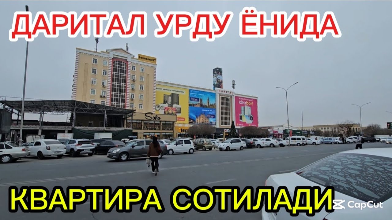 ДАРИТАЛ ЁНИДА 4хонали квартира #сотилади АРЗОН нархда #xorazm #uyjoy #2025 #realestate #shorts 