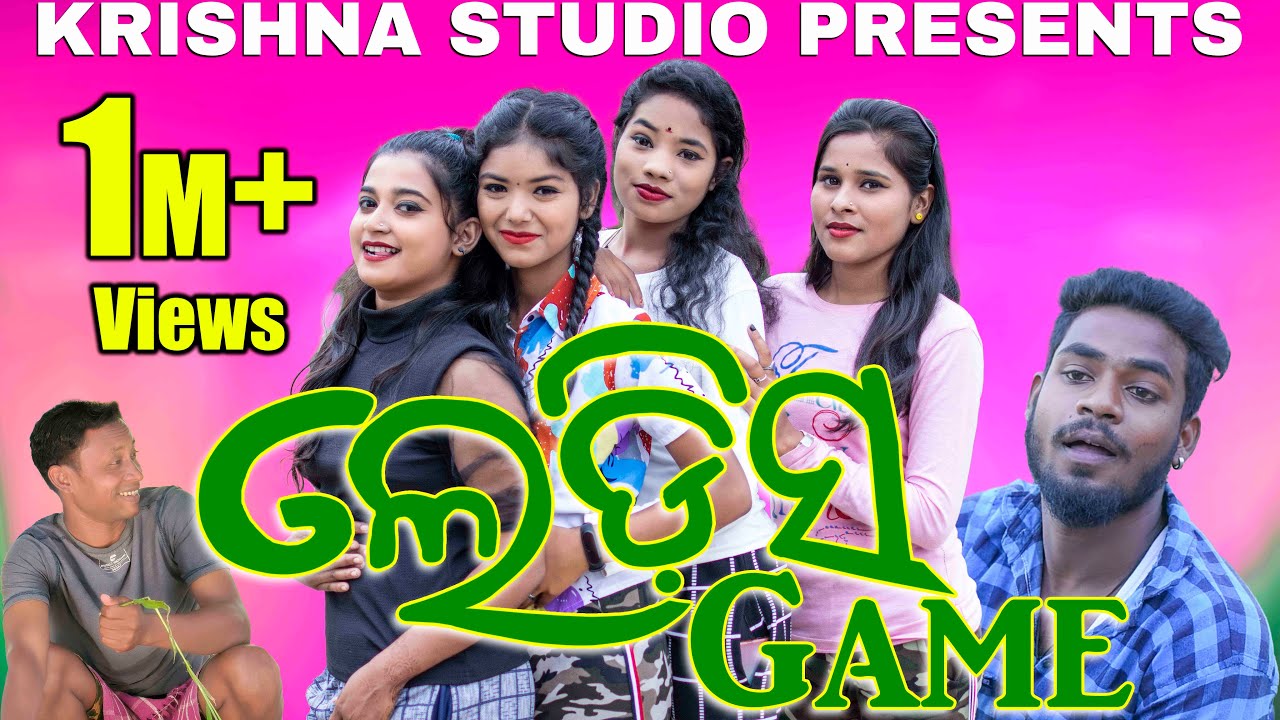 LADIES GAME | NEW SAMBALPURI COMEDY | RIYA | KALYANI | BABY | SWEETI | SIKU | PINTU | KRISHNA STUDIO