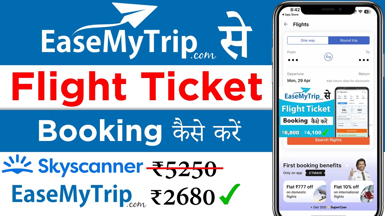 EaseMyTrip flight ticket kaise book kare 2024 | Easemytrip flight booking | Flight ticket booking