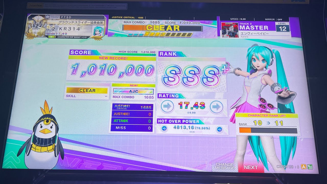 【CHUNITHM】エンヴィーベイビー　(Master 12) AJC 【チュウニズム】