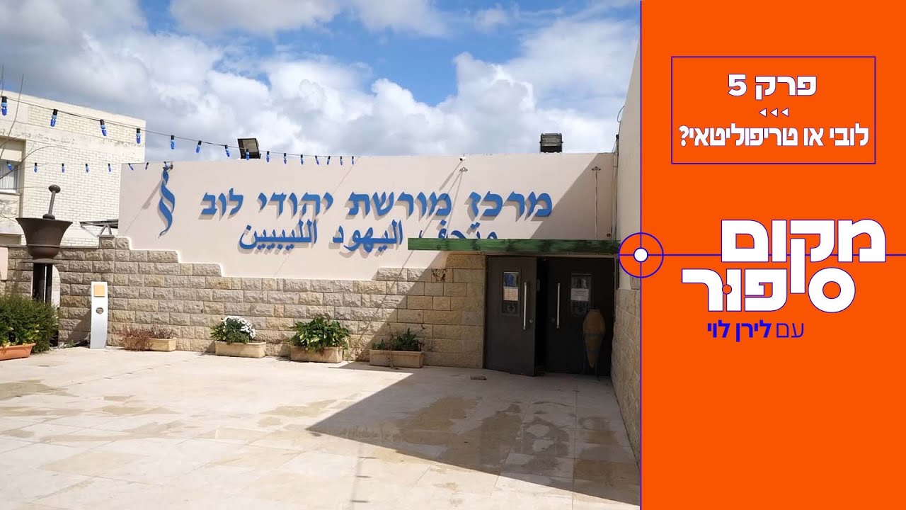 מקום נקודה סיפור - 