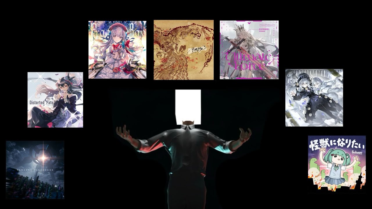 Every 削除/Sakuzyo's boss song in Rhythm Game