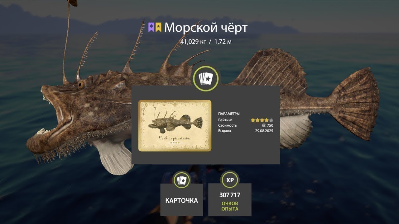 📢СТРИМ РР4🔥НОРВЕЖСКОЕ МОРЕ В ПОИСКАХ РЫБНОЙ РЫБЫ🔥РУССКАЯ РЫБАЛКА 4