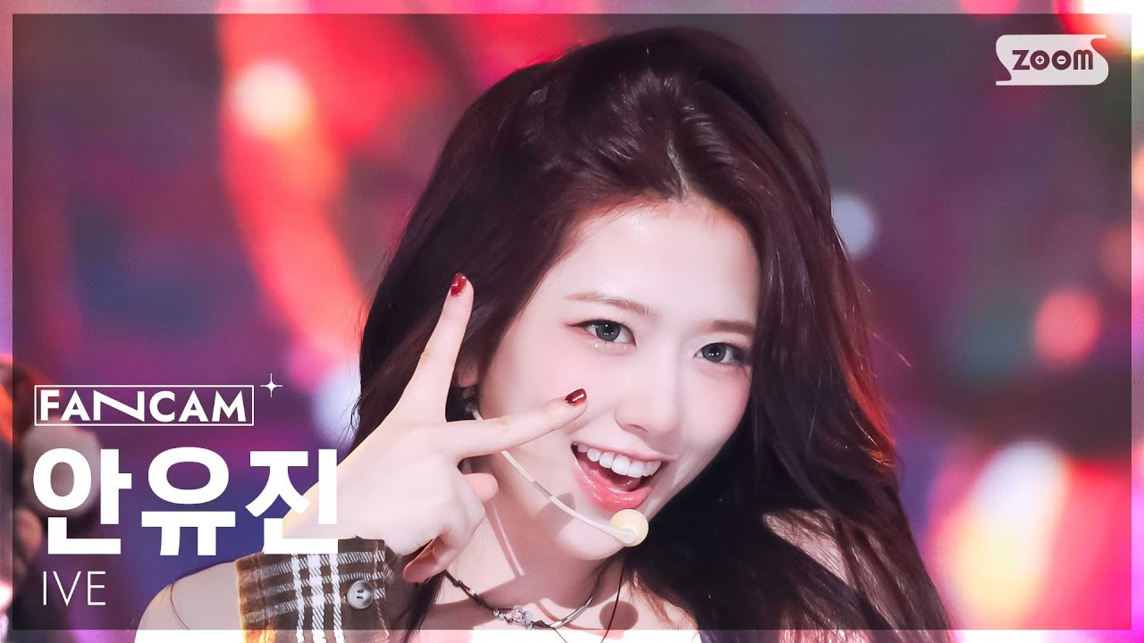 [안방1열 직캠4K] 아이브 안유진 'REBEL HEART' (IVE AN YUJIN FanCam) @SBS Inkigayo 250126