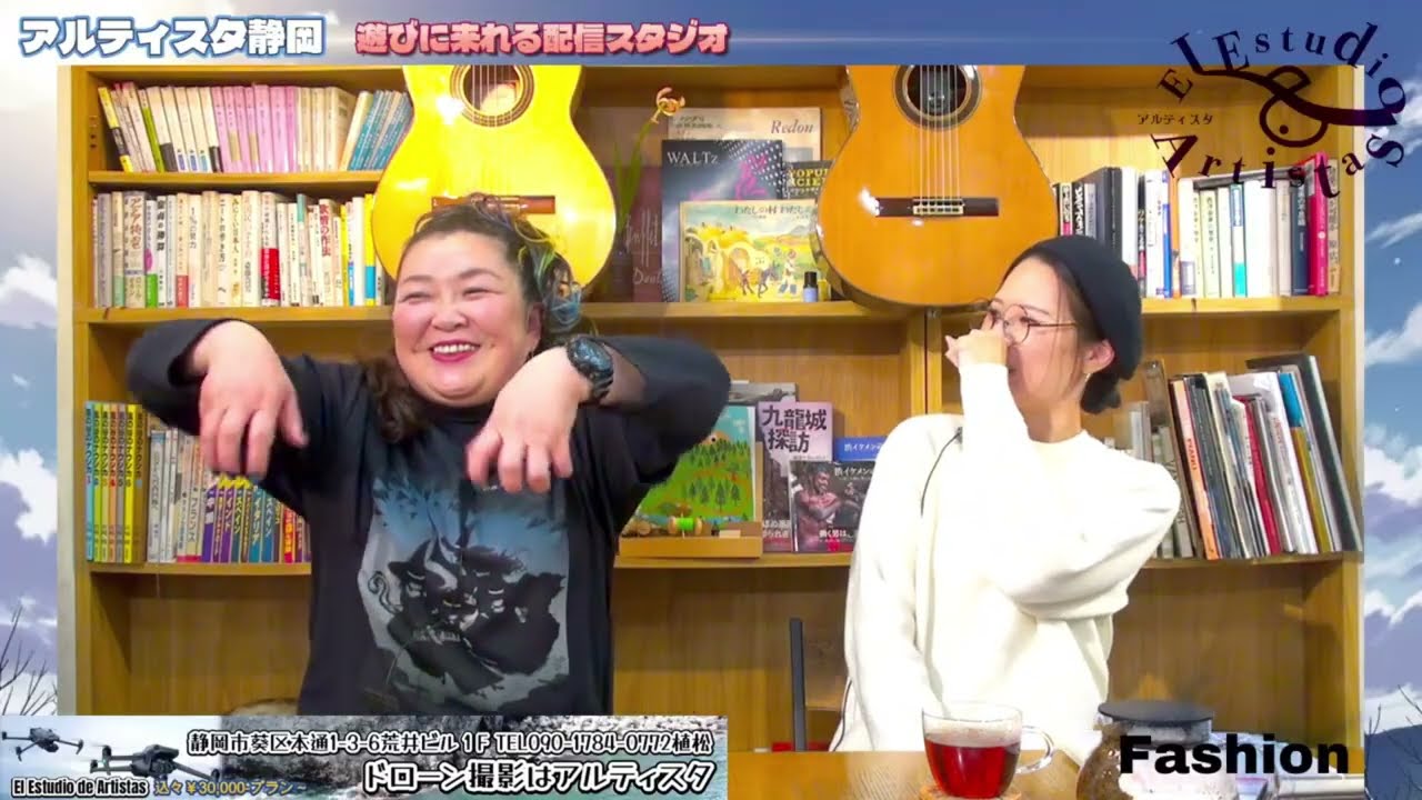 ネイルサロン いとうかな【前編】塩澤直美の井戸端会議