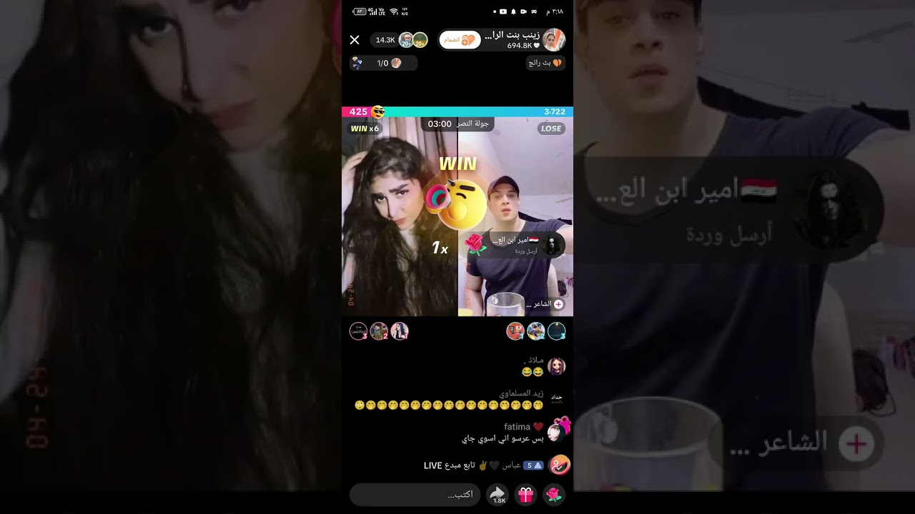 زنوبه راح تزوج علي النداوي 😍😍