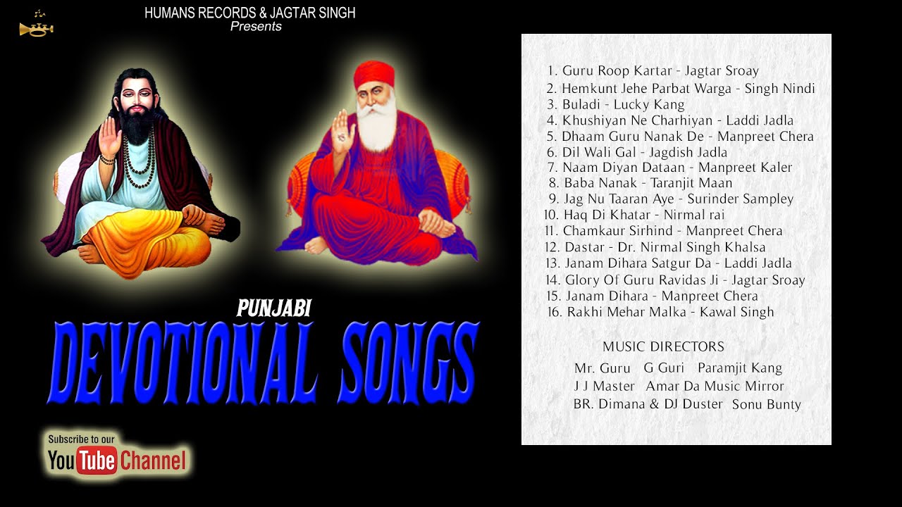 Punjabi Devotional Songs | Humans Records | Various Singers | Sikhism | All New Punjabi Songs 2020