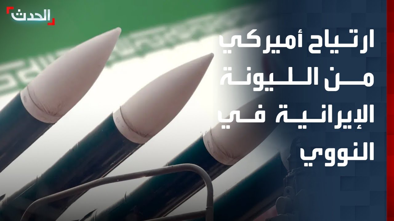 مراسل 