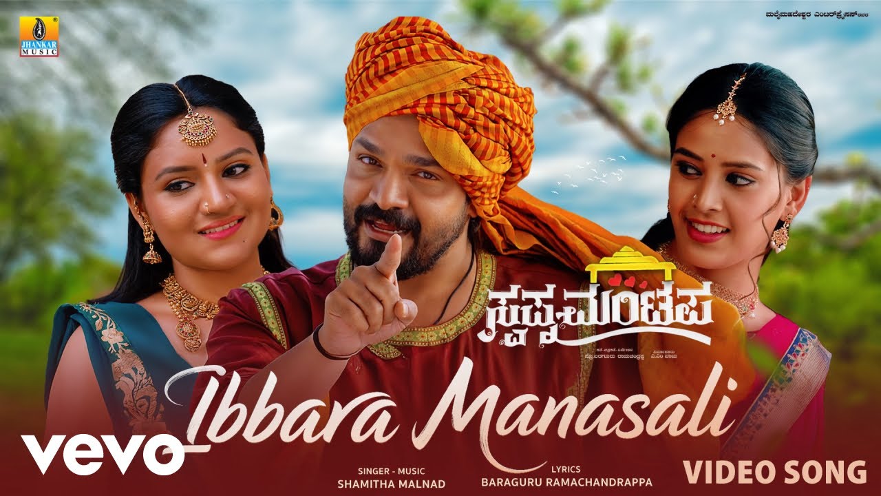 Ibbara Manasali ( From 