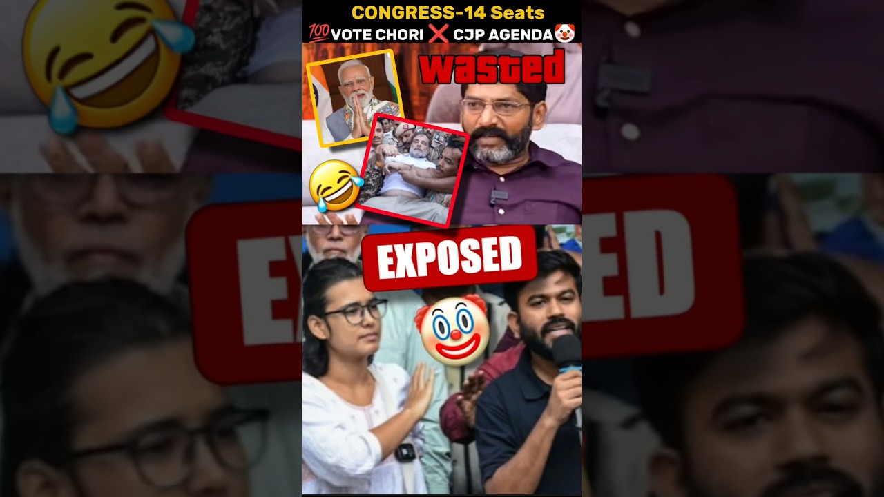 Congress 14 Seats Win🤡 CJP Agenda Exposed 💯 Savukku Shankar 🤣 #congress #cjp #laughing #tvk