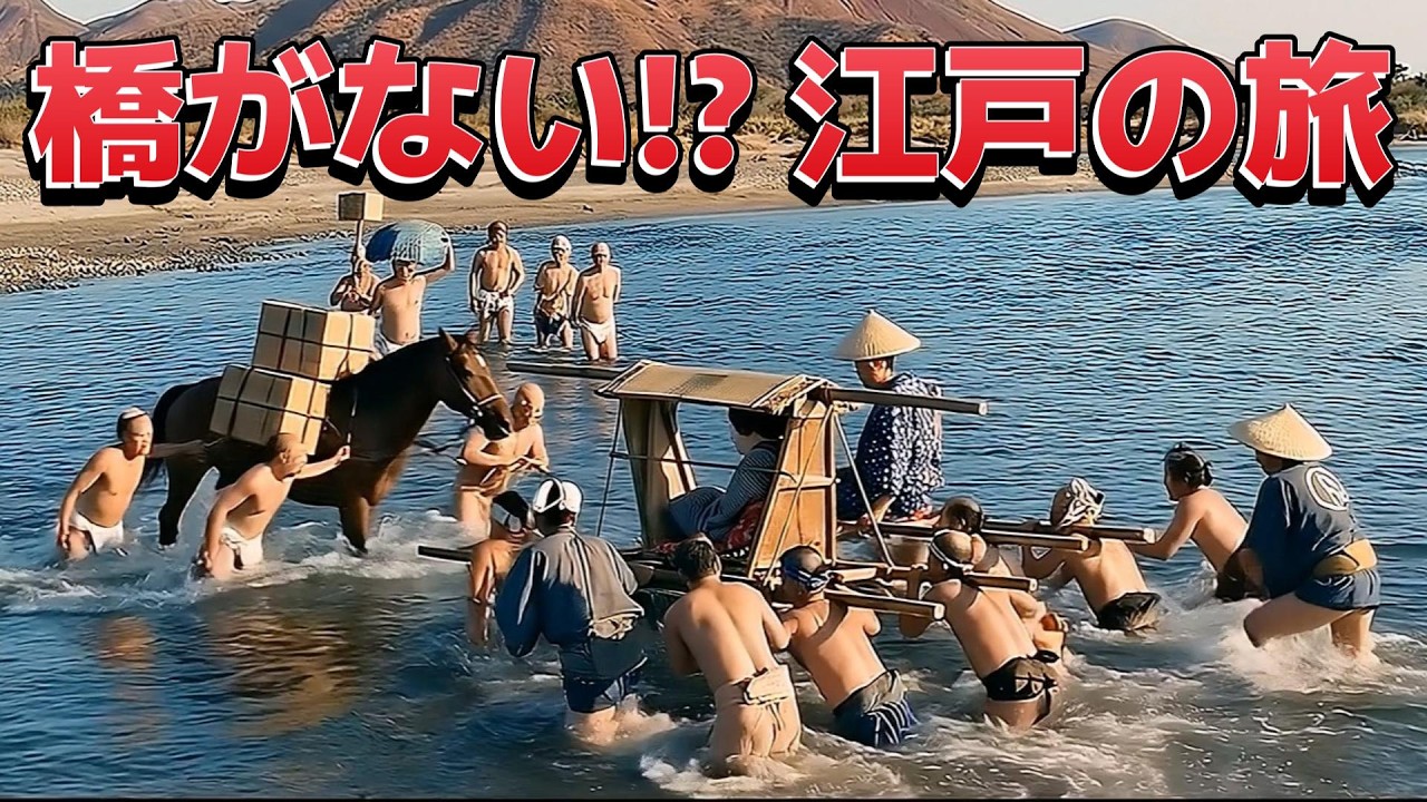 東海道五十三次　第三弾　江尻 〜 掛川