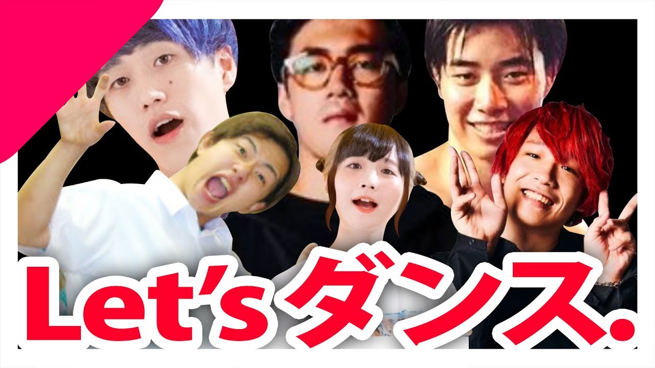 【パオパオ】アバンティーズのあの曲にみんなで振り付けしてみた！！