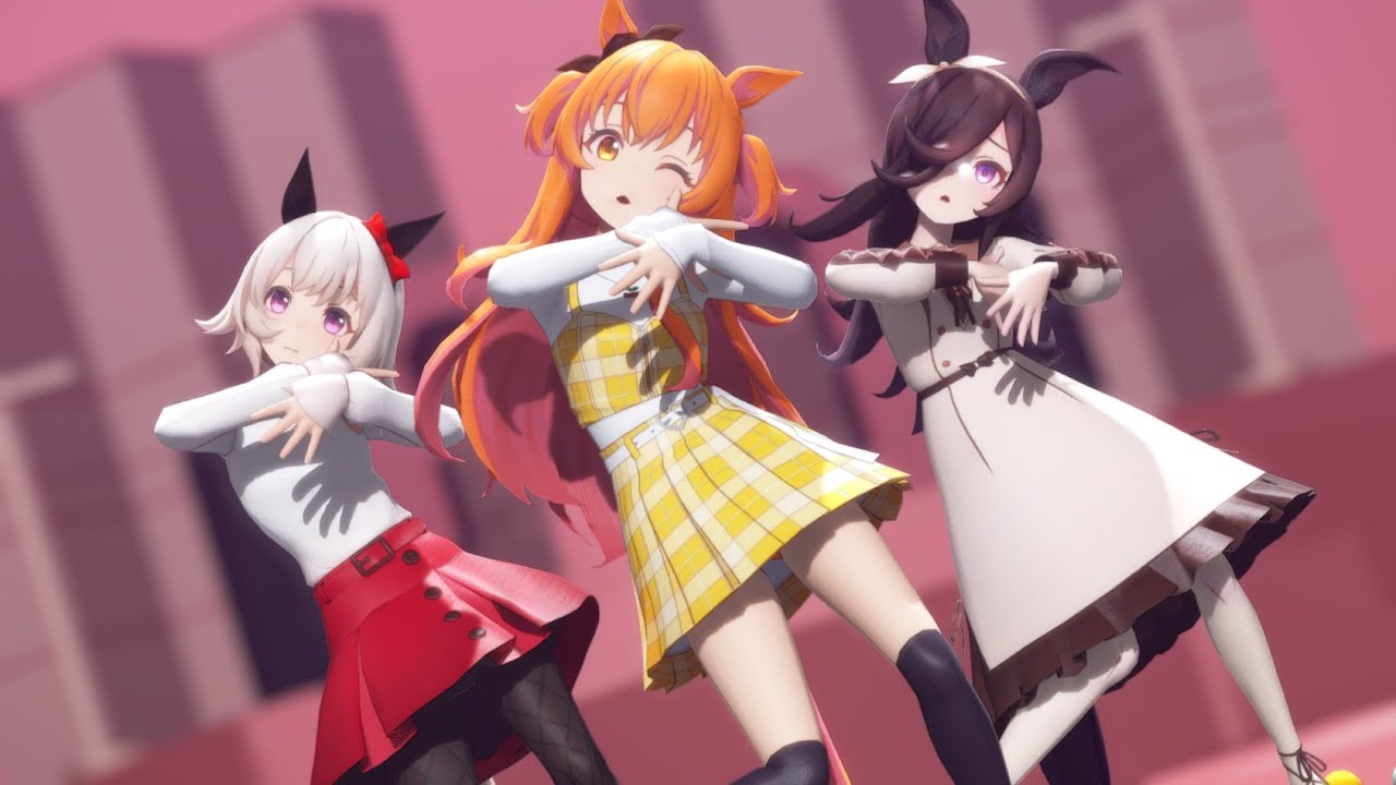 【MMDウマ娘】マヤノトップガン&ライスシャワー&カレンチャン【コミュニケーション】