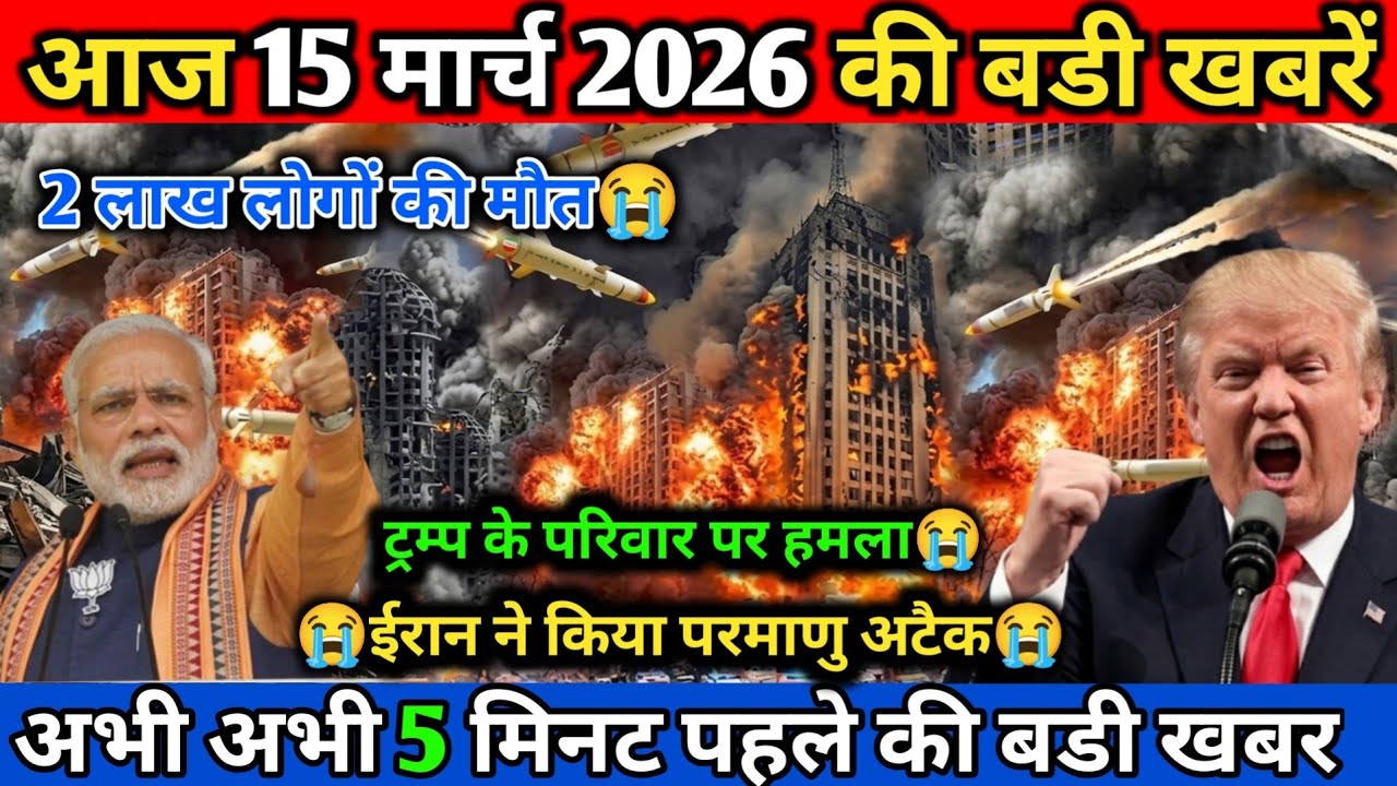 14 मार्च का मौसम | 14 March Ki Headlines News Today | मुख्य समाचार #Lucknow_weather #आज_का_मौसम