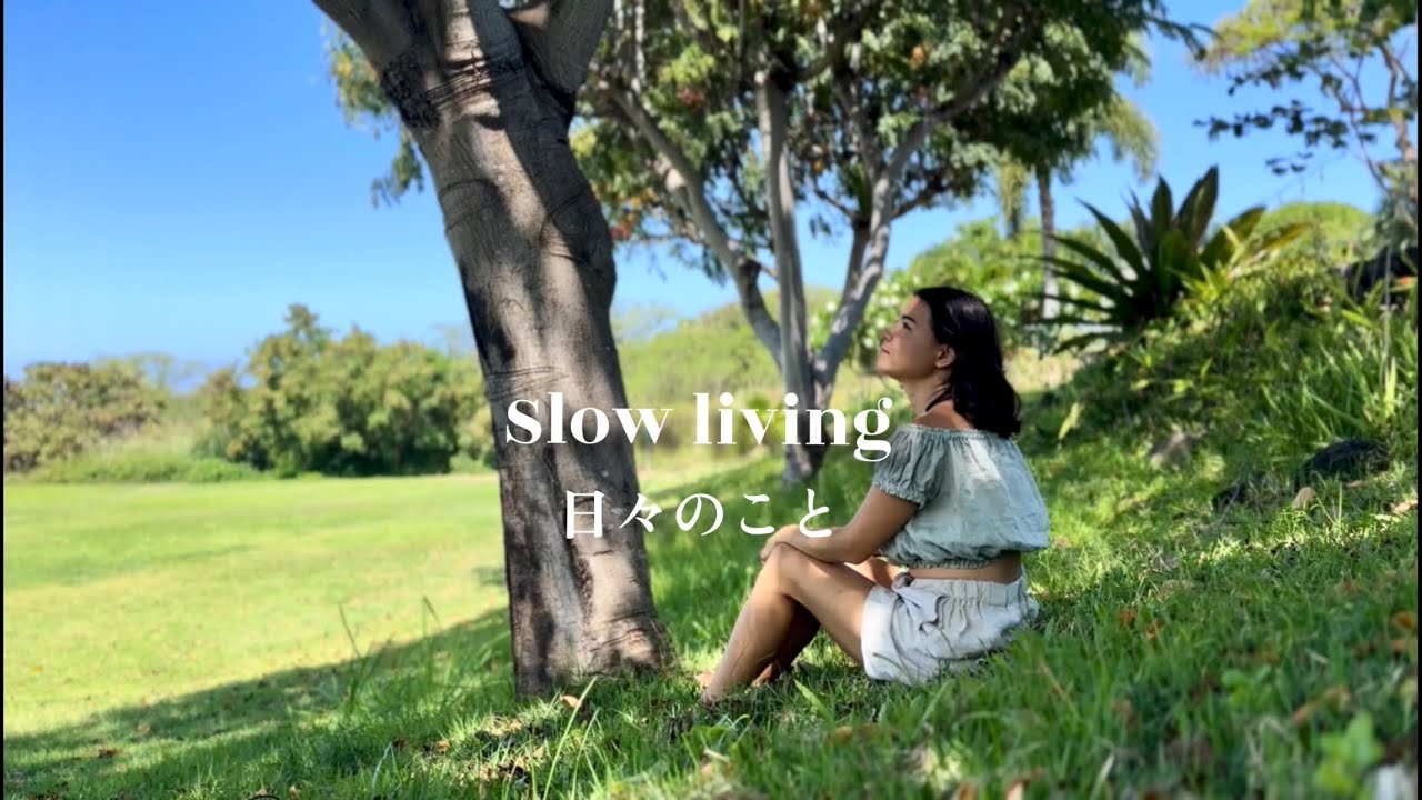 日々このと🌴　ハワイ島でスローライフ🌺