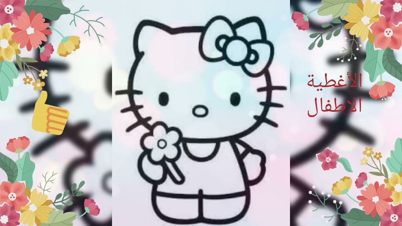 رشمات طرز الرباطي الأغطية الاطفال
