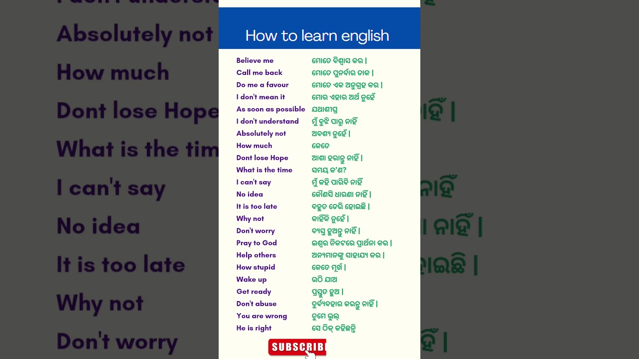 How to translate odia to english | daily use english sentences | spoken english practice #shorts
