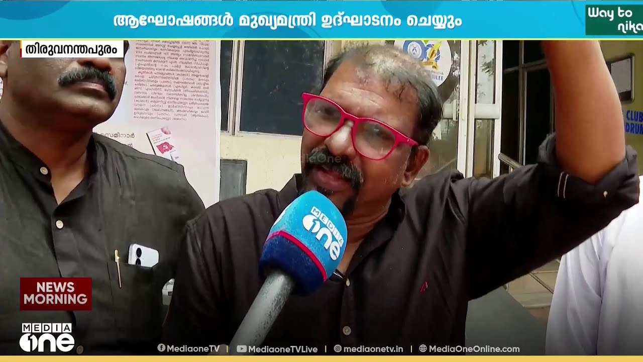 മുരുകന്‍ കാട്ടാക്കടയുടെ 'കണ്ണട' എന്ന കവിതയുടെ 25ാം വാര്‍ഷികം ആഘോഷിക്കുന്നു...