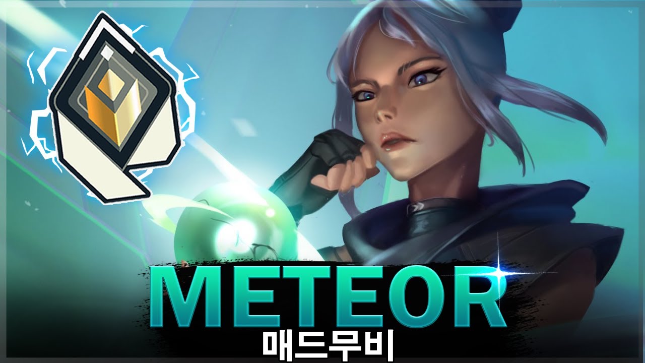 [발로란트] 진짜 말도 안되는 에임이 나올 때 