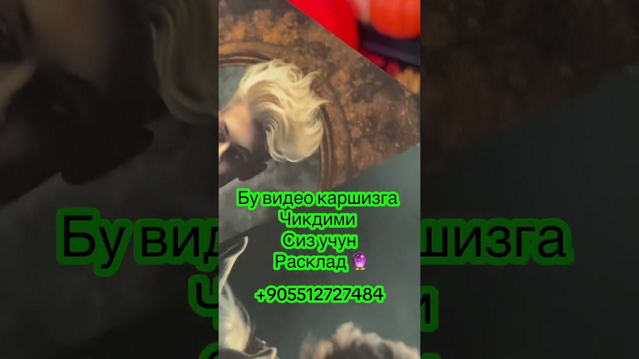 СИЗ УЧУН МАХСУС РАСКЛАД 🔮