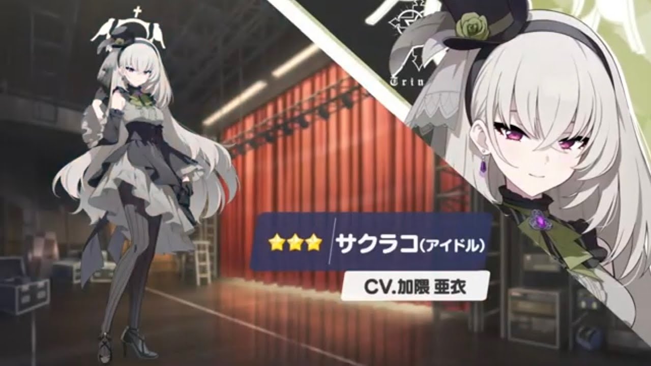 NEW Limited Idol : Sakurako, Mari & Mine Idol Skill Preview - Blue Archive