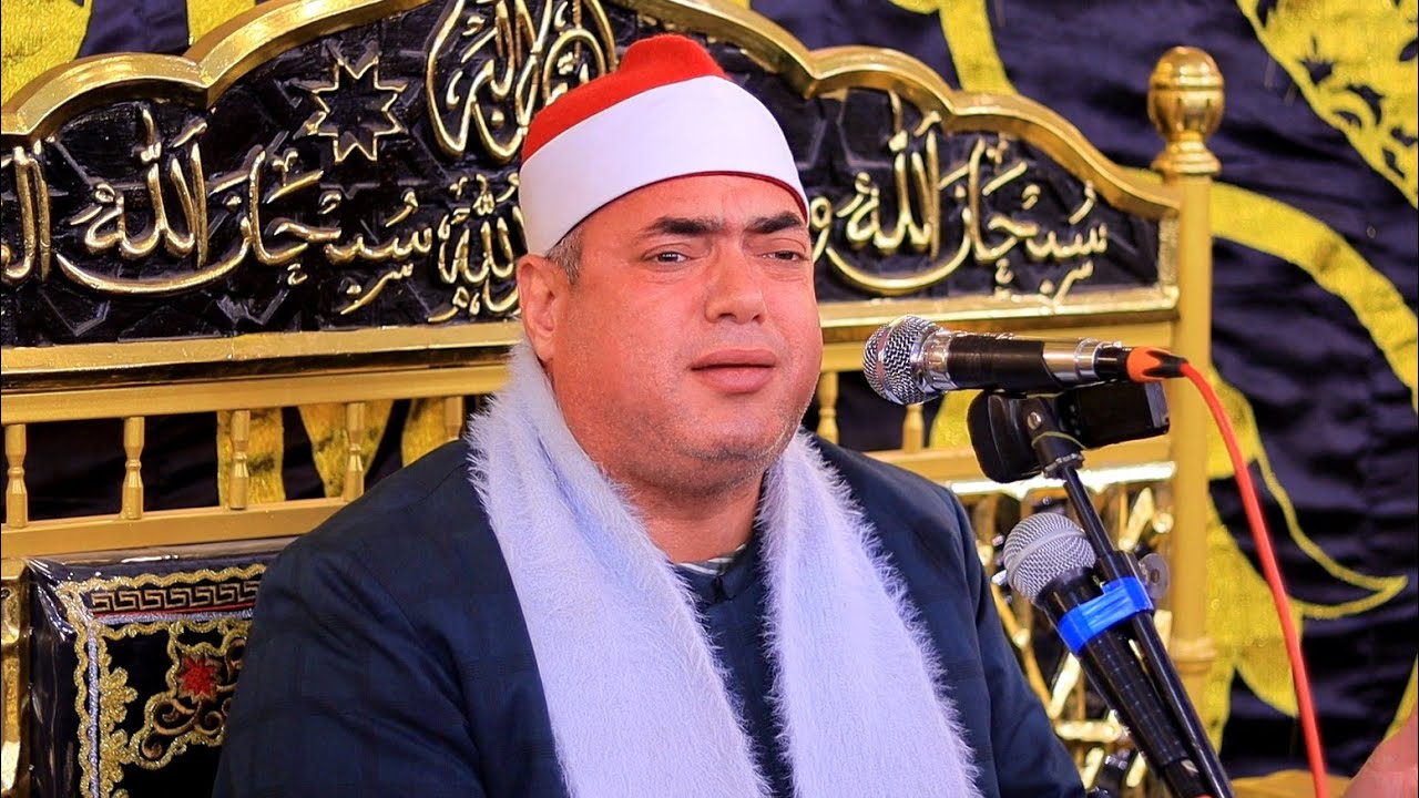 الشيخ محمود على حسن | البقرة عزاء الحاج خالد إبراهيم عطيه | أبو بصل _ بلقاس _ دقهلية ١٩_٢_٢٠٢٤