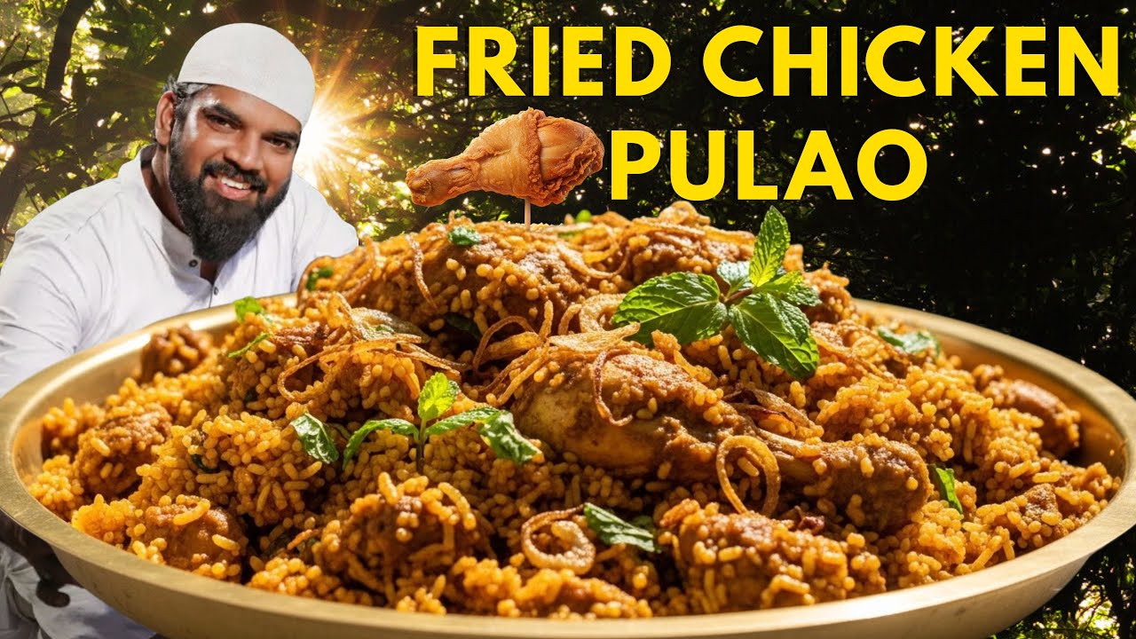 Village Style Fried Chicken Pulao | Authentic Desi Chicken Pulao Recipe | Nawab’s Kitchen Official