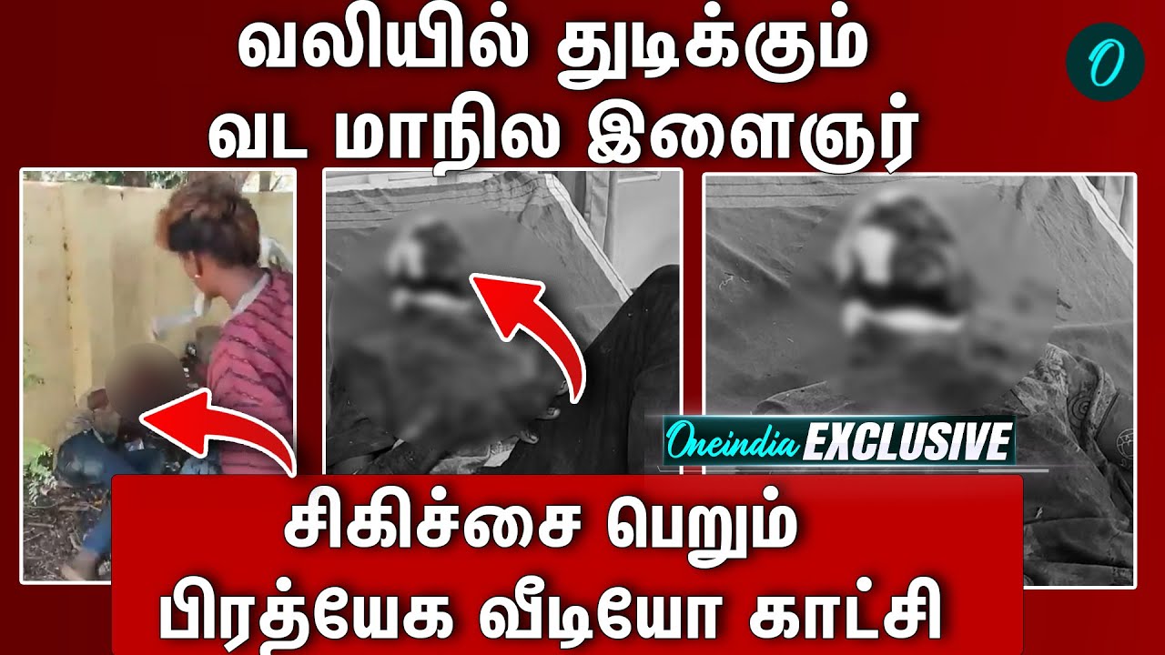 Tiruttani Issue: 