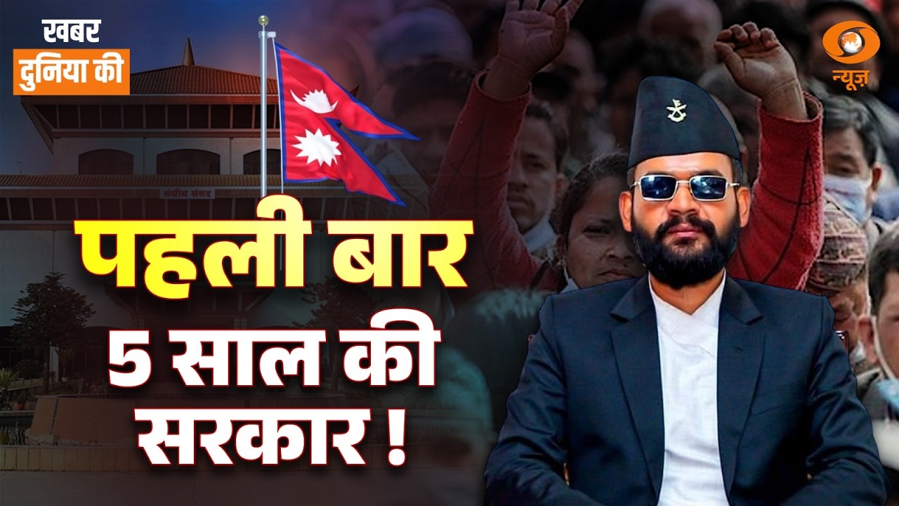 Nepal News | Mountain-like Challenges Facing Balen | कैसी होगी संसद | Analysis | CS Joshi | World