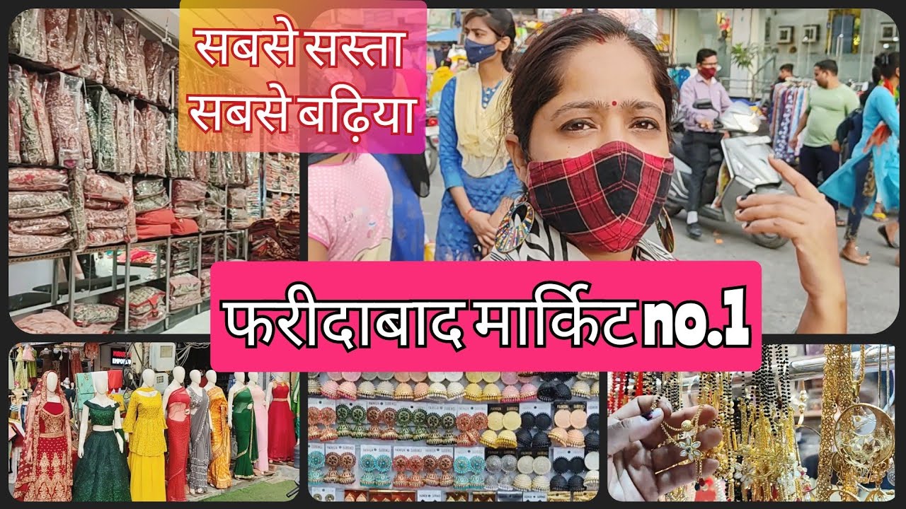 Faridabad No.1 Market || 1 No. Market Faridabad || Faridabad Ki Sabse Best Market ||