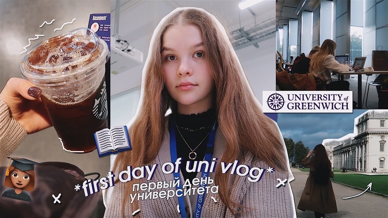 VLOG: первый день в университете | University of Greenwich
