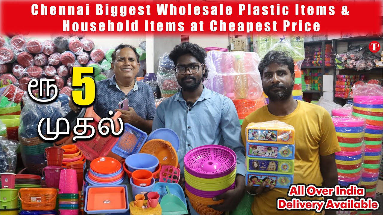 நம்ம Chennai லா இப்படி ஒரு Shop இவ்வளவு கம்மியா விலையில் யாராலும் தர முடியாத Kitchen Plastic items