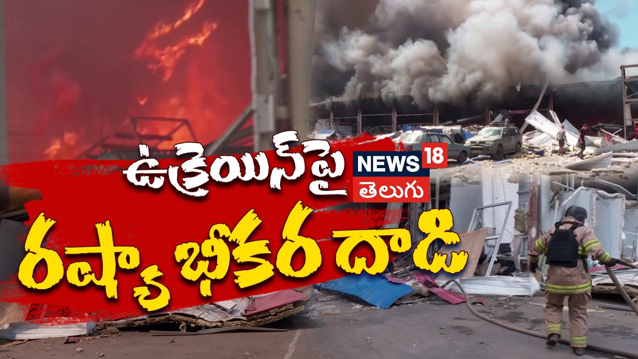 Russian strike on Ukraine's Kostiantynivka | Russia Ukraine War latest update | News18G