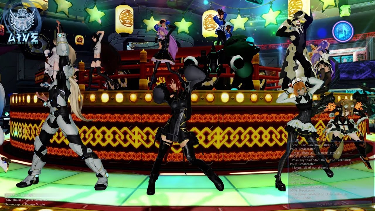 Pso2 We are ARKS and Rare Drop Koi Koi Concert 2022 (Ship 3)