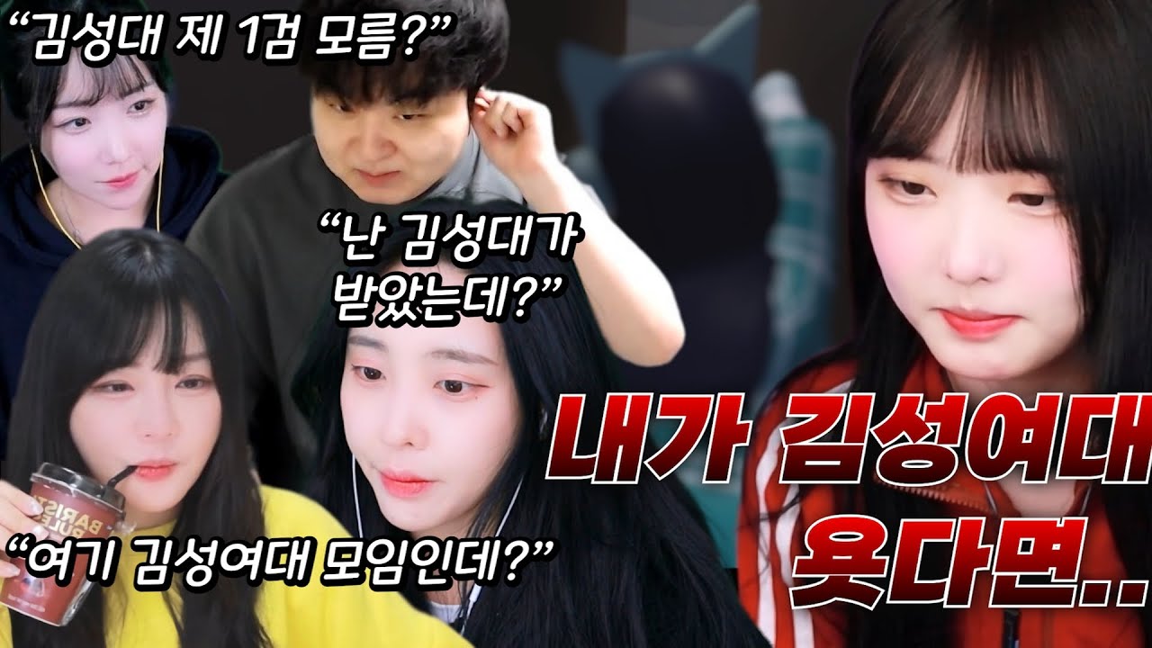 봉순아 너는 저기가서 윤환이형이랑 놀아라 ㅋㅋㅋㅋ