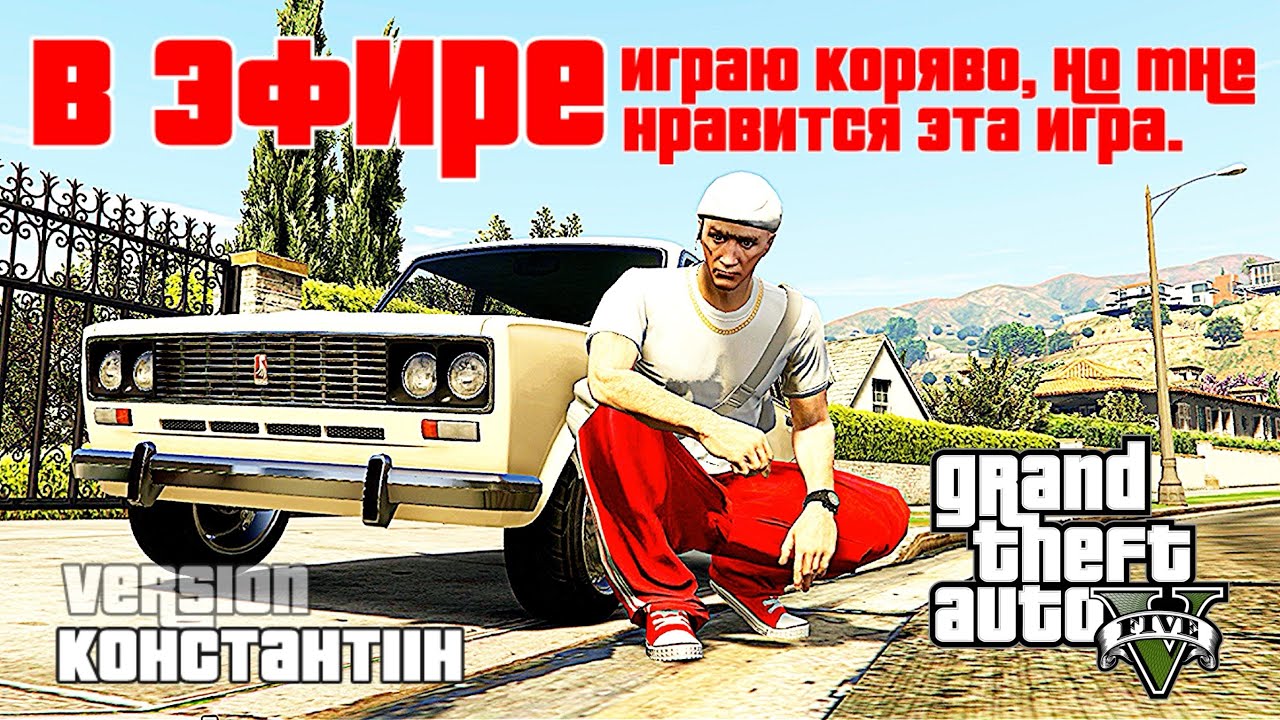 Смотри если можешь) | GTA 5 Online PS4
