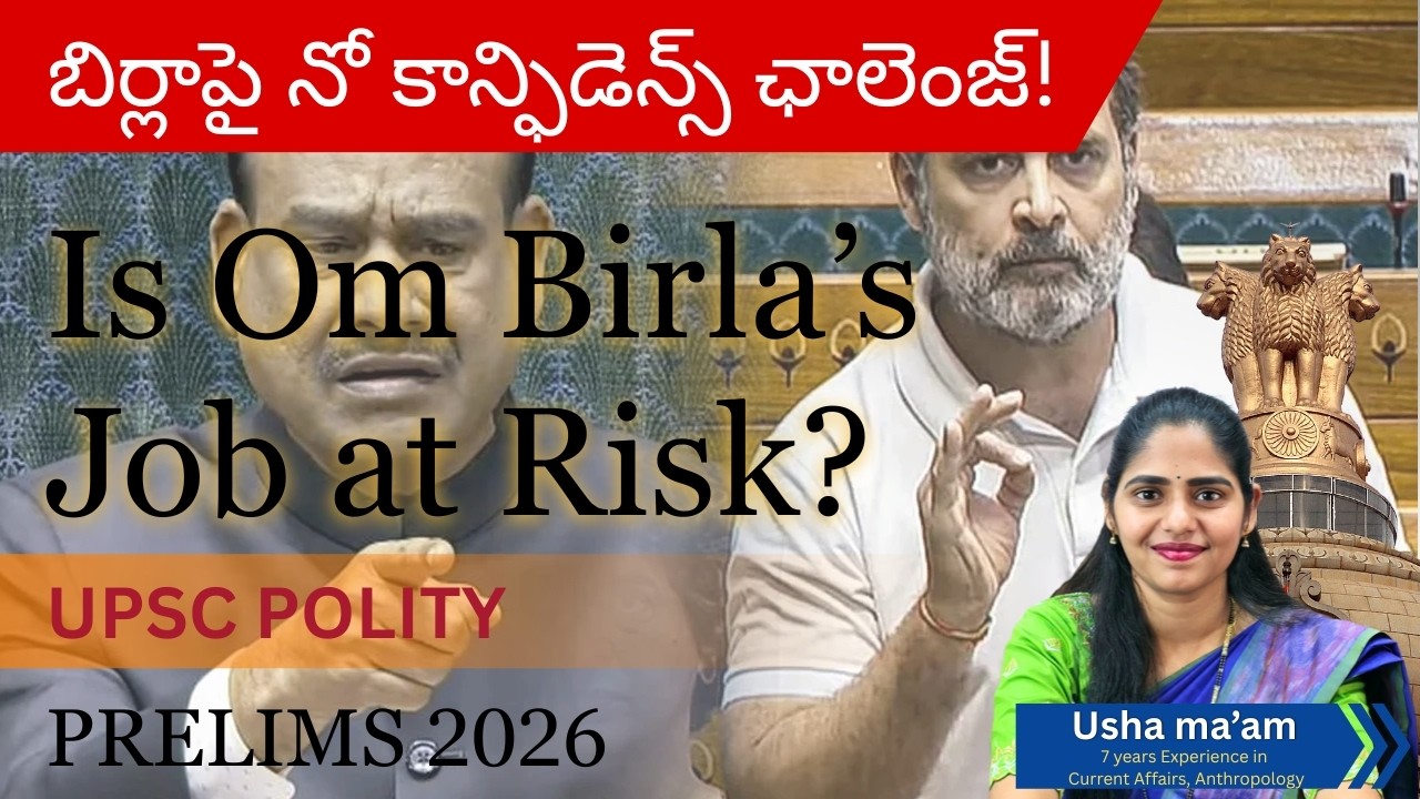 No-Confidence Motion Against Om Birla!అవిశ్వాస తీర్మానం! Speaker | Rathod's IAS Academy | UPSC IAS