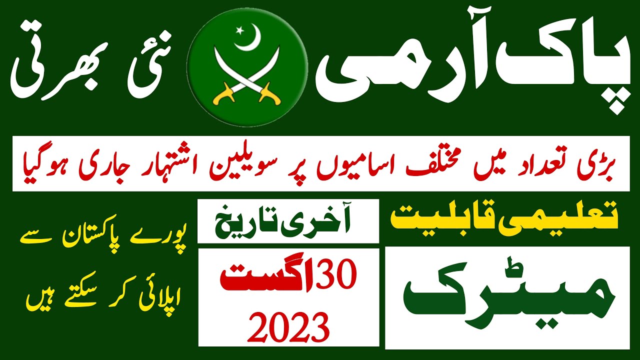Pakistan Army Civilian New Jobs 2023 join pakistan army as civilian 2023 today govt jobs Jobs Speak