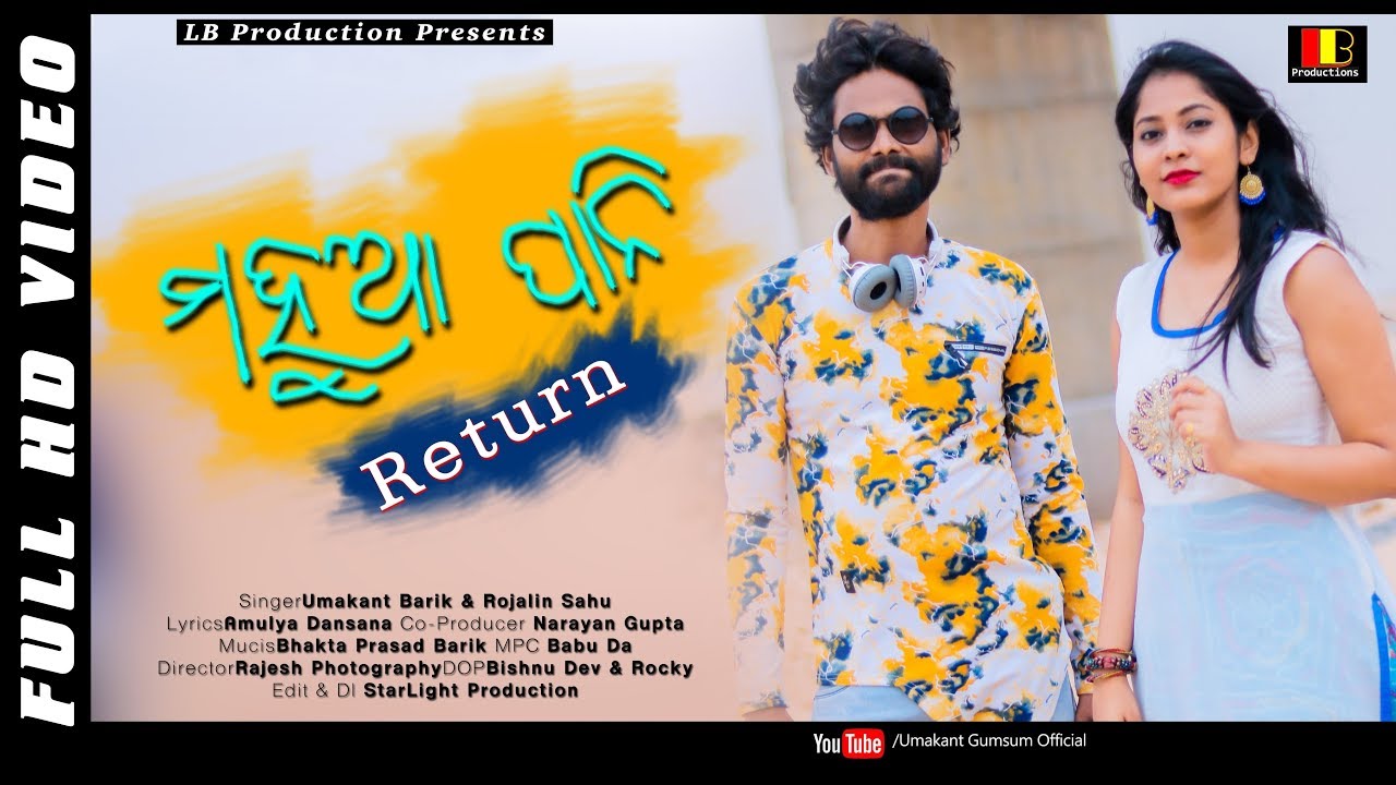 Mahua Pani Return FULL HD Video FT ll Umakant Barik & Rojalin Sahu 2019  Umakant Gumsum Official