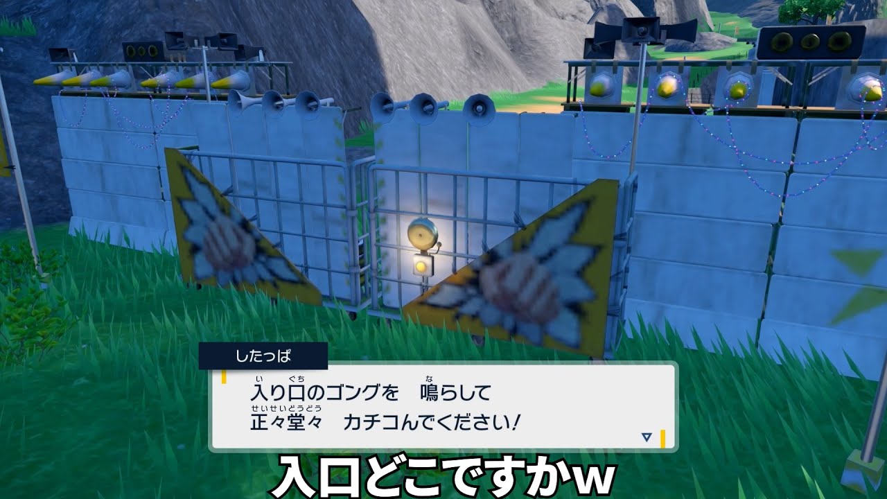 ふくちゃんと一緒にスター団ルート辿ってみた～かくとう編前編～【ポケモンSV】