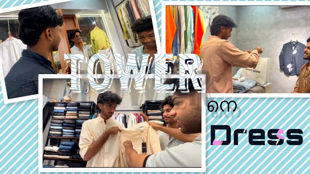 tower നെ ഡ്രെസ്സ് ഏടുകൾ 😍