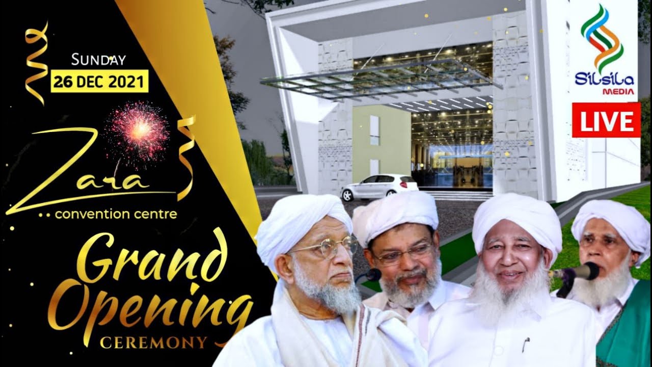 ZARA CONVENTION CENTRE GRAND OPENING @ GANJIMATA MANGALORE  || 26-12-2021