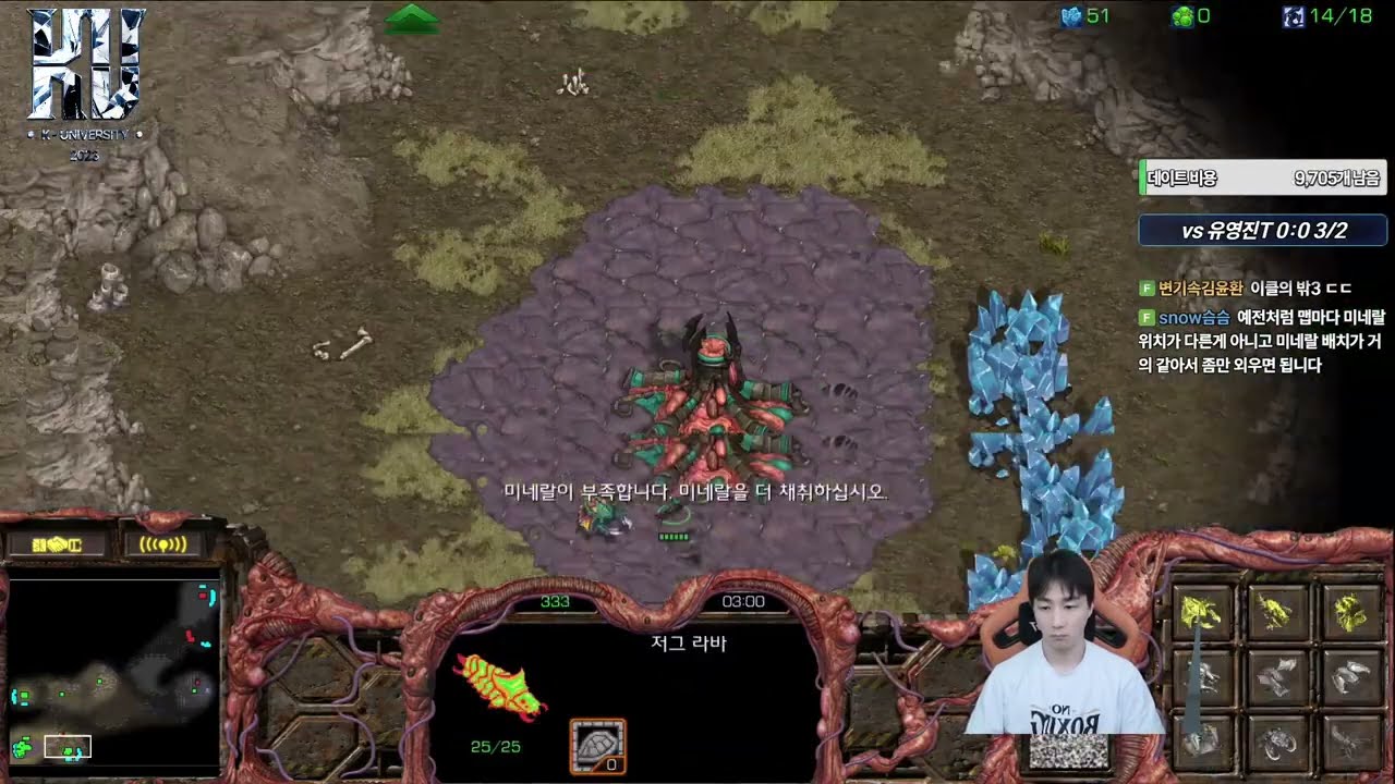 【20.5.25】 SC:R 1v1 (FPVOD) Jaedong (Z) vs Rush (T) 【Best of 3】