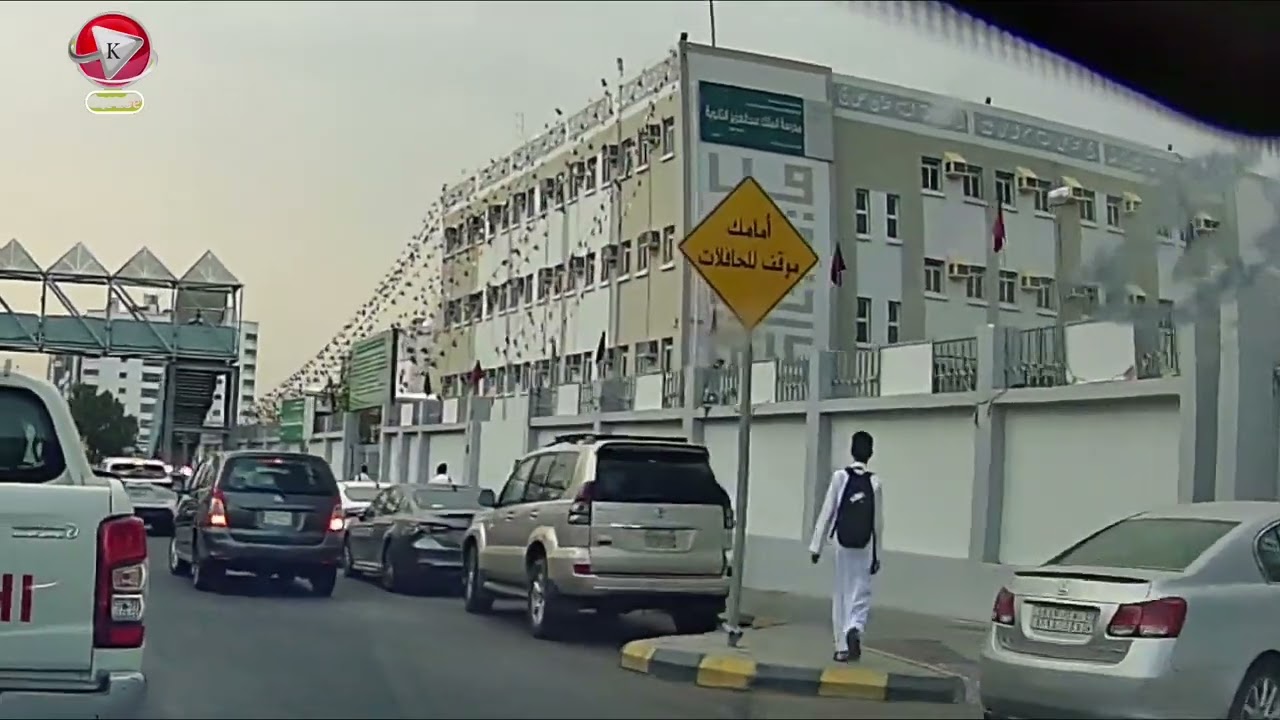 مشوار توصيل مدرسة (من الخانسة إلى العزيزية) @HUSSINKSA