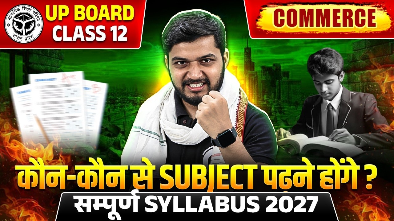 Class 12 Commerce UP Board 2027 Syllabus | Class 12 Commerce Updated Syllabus | UP Board 2026 - 27
